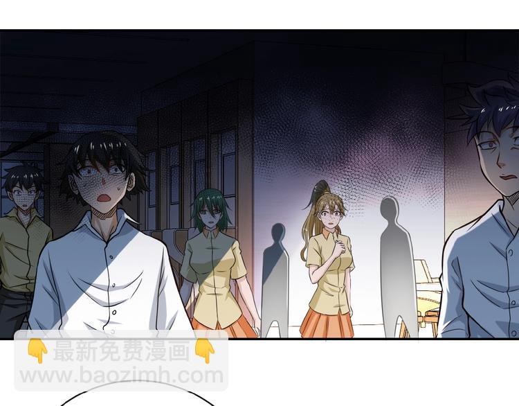 第4话 生存的资源