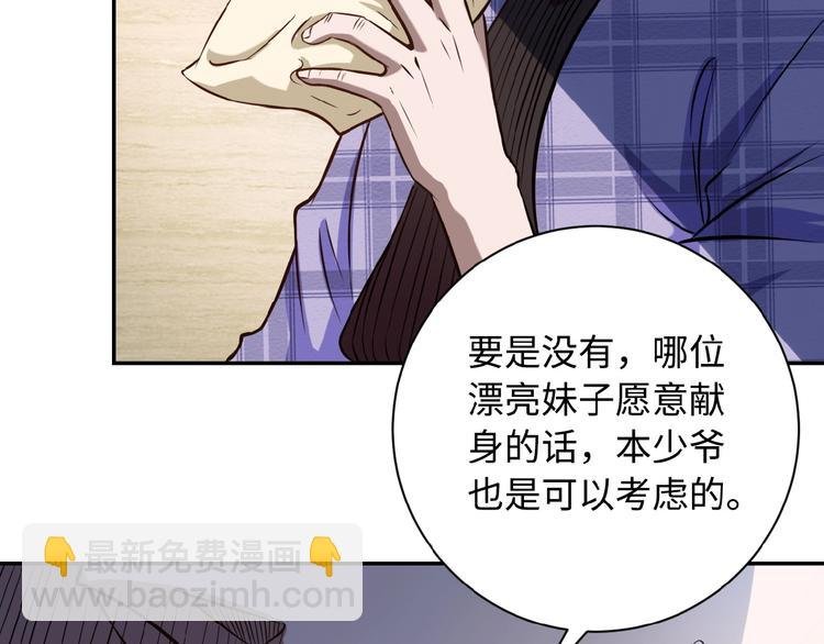 第4话 生存的资源