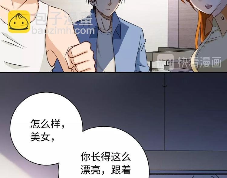 第4话 生存的资源