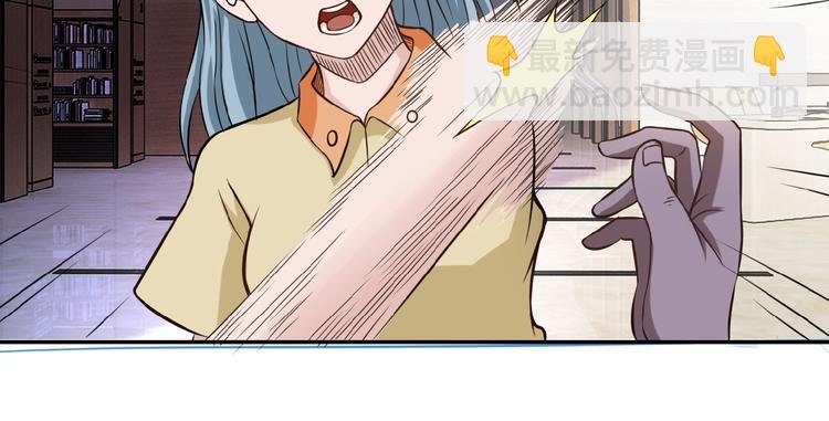 第4话 生存的资源