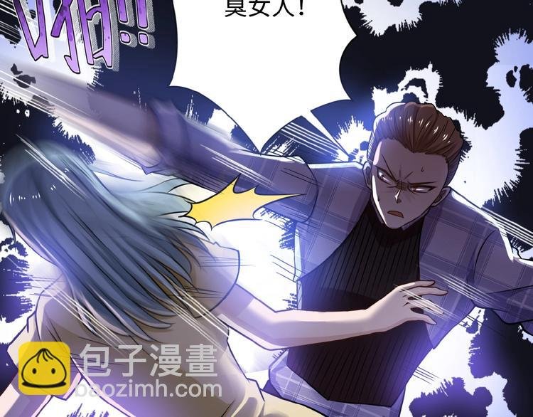 第4话 生存的资源