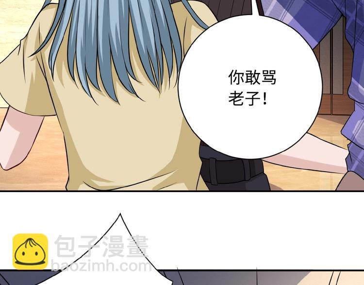 第4话 生存的资源