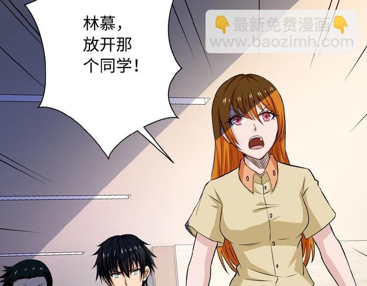 第4话 生存的资源