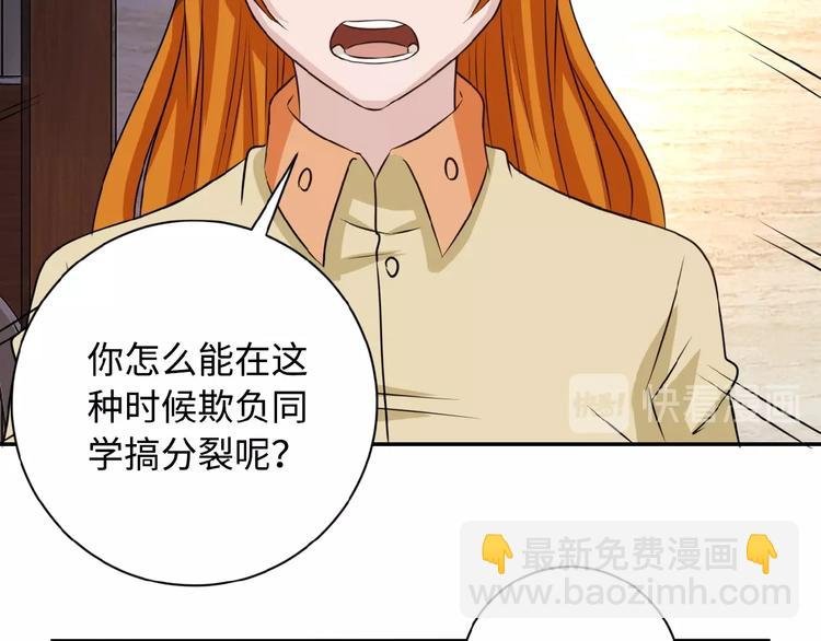 第4话 生存的资源