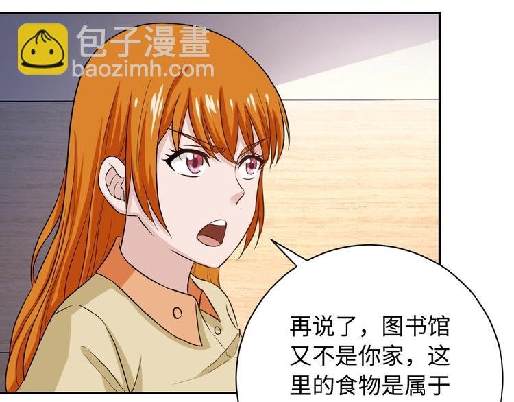第4话 生存的资源