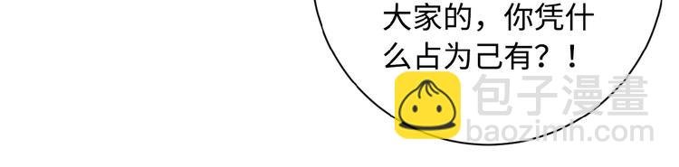 第4话 生存的资源