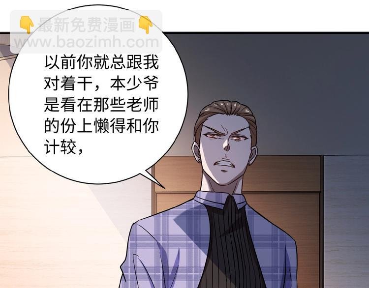 第4话 生存的资源
