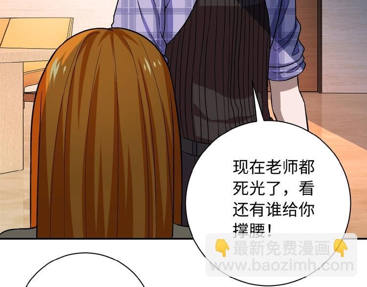 第4话 生存的资源