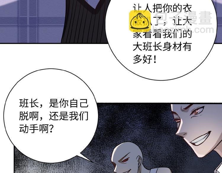 第4话 生存的资源