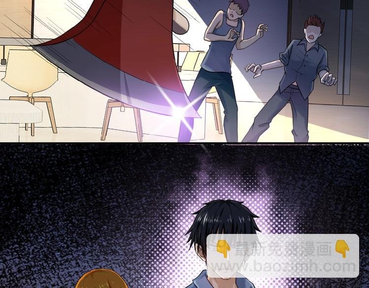 第4话 生存的资源