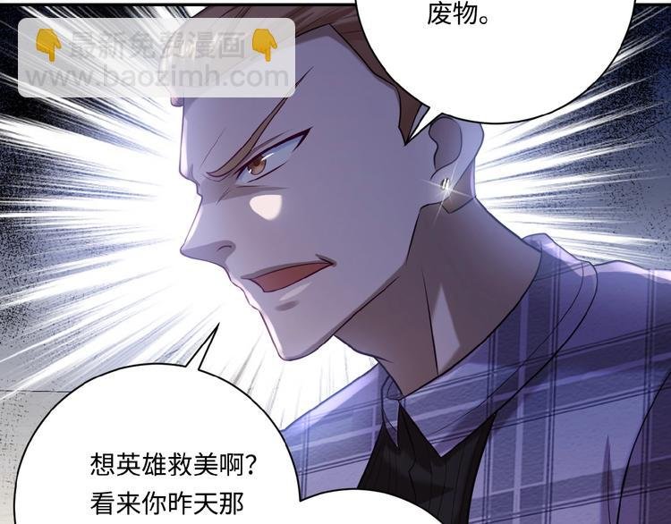 第4话 生存的资源