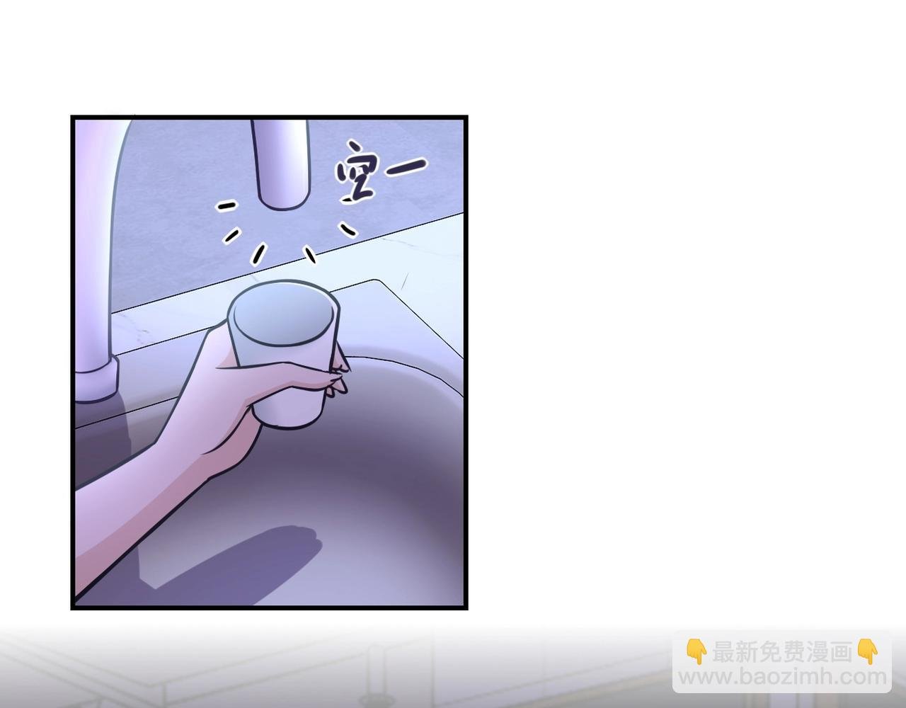 第40话 坑爹系统