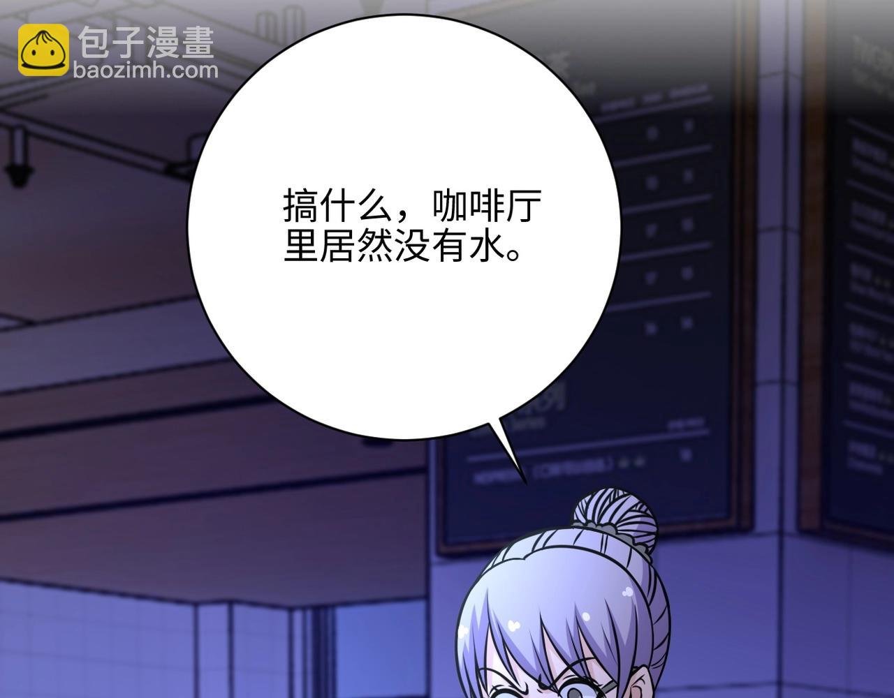 第40话 坑爹系统