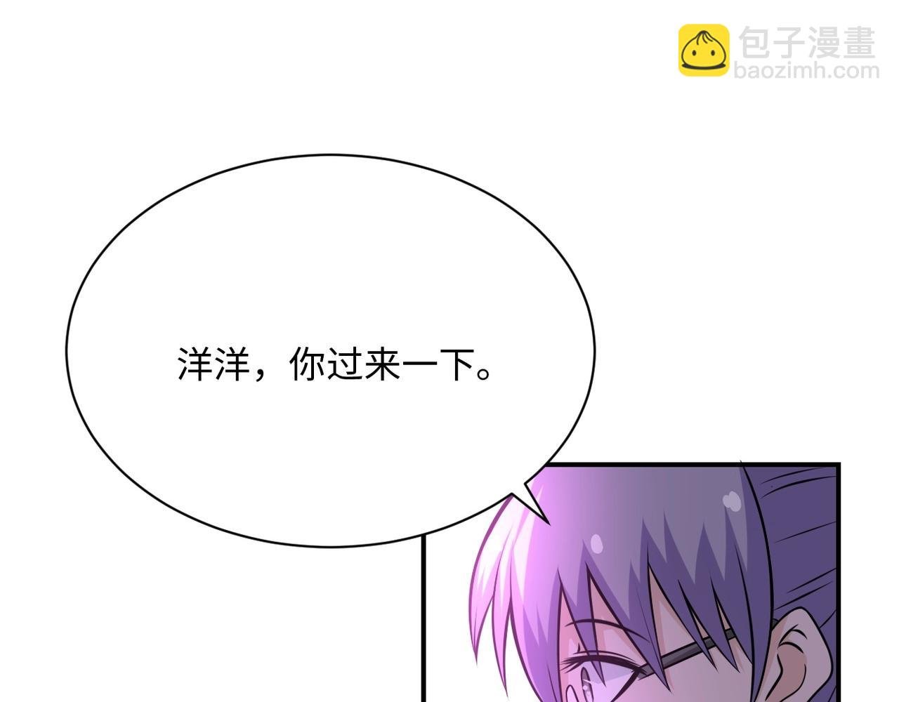 第40话 坑爹系统