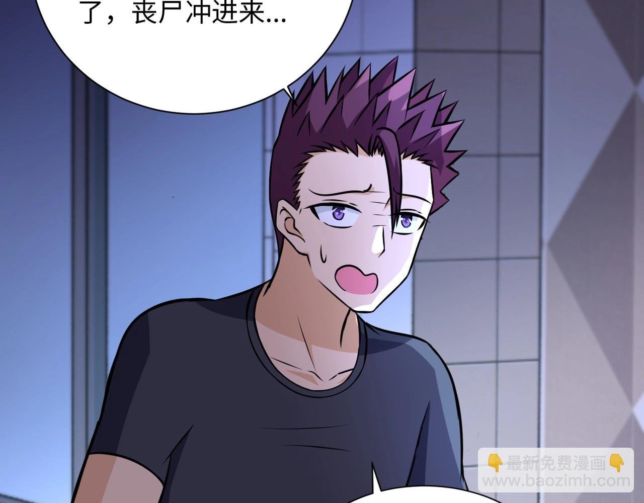 第40话 坑爹系统