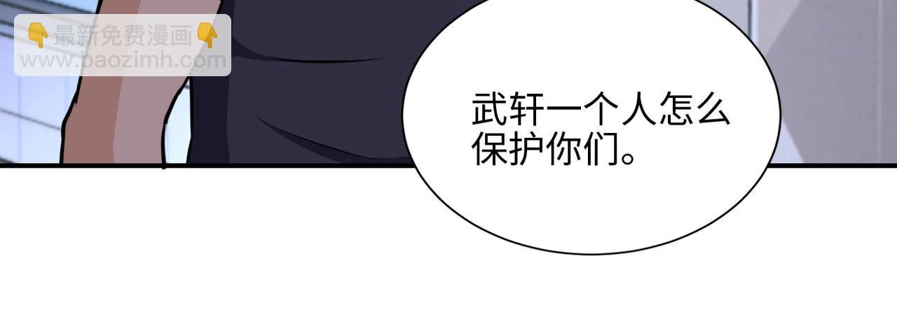 第40话 坑爹系统