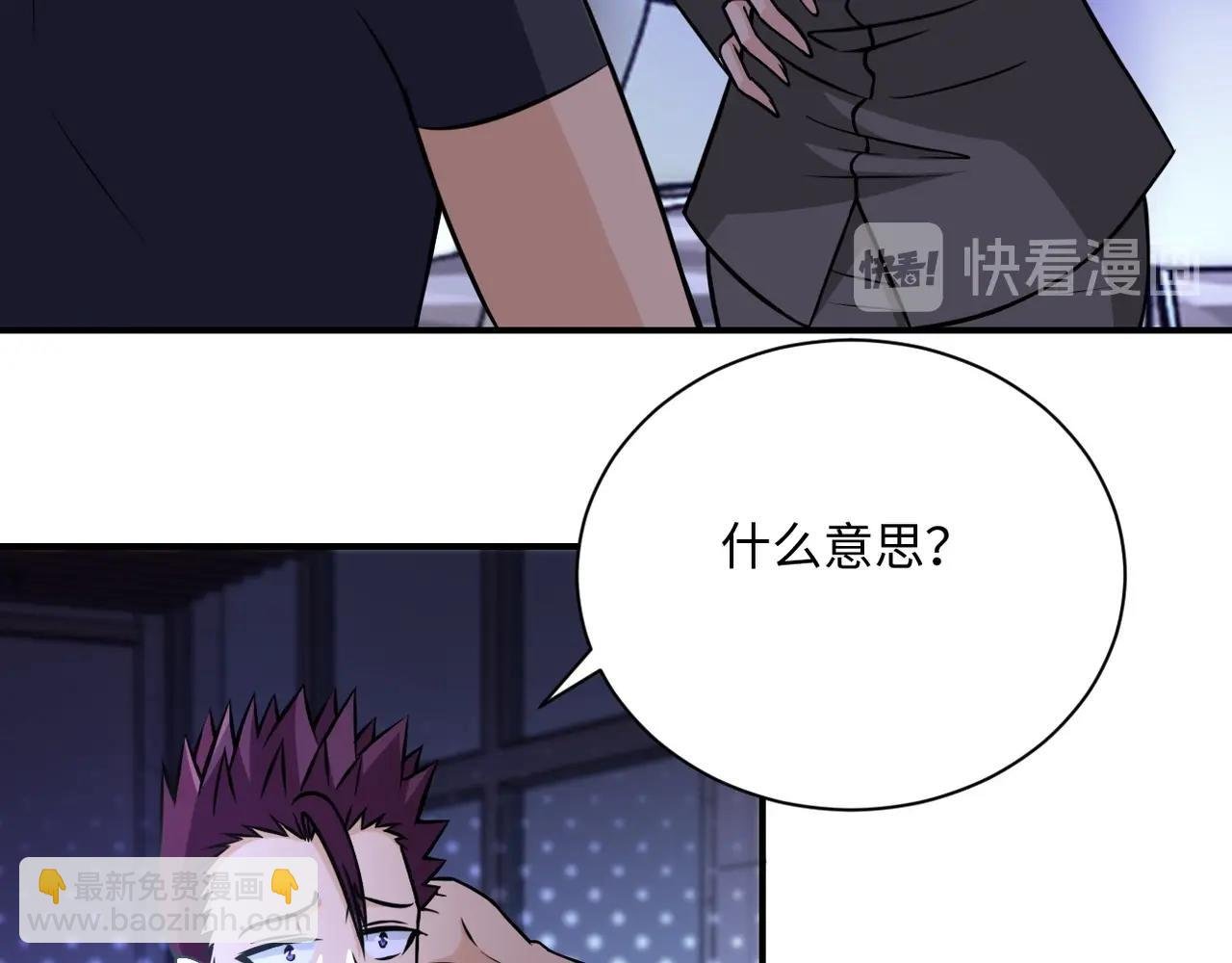 第40话 坑爹系统