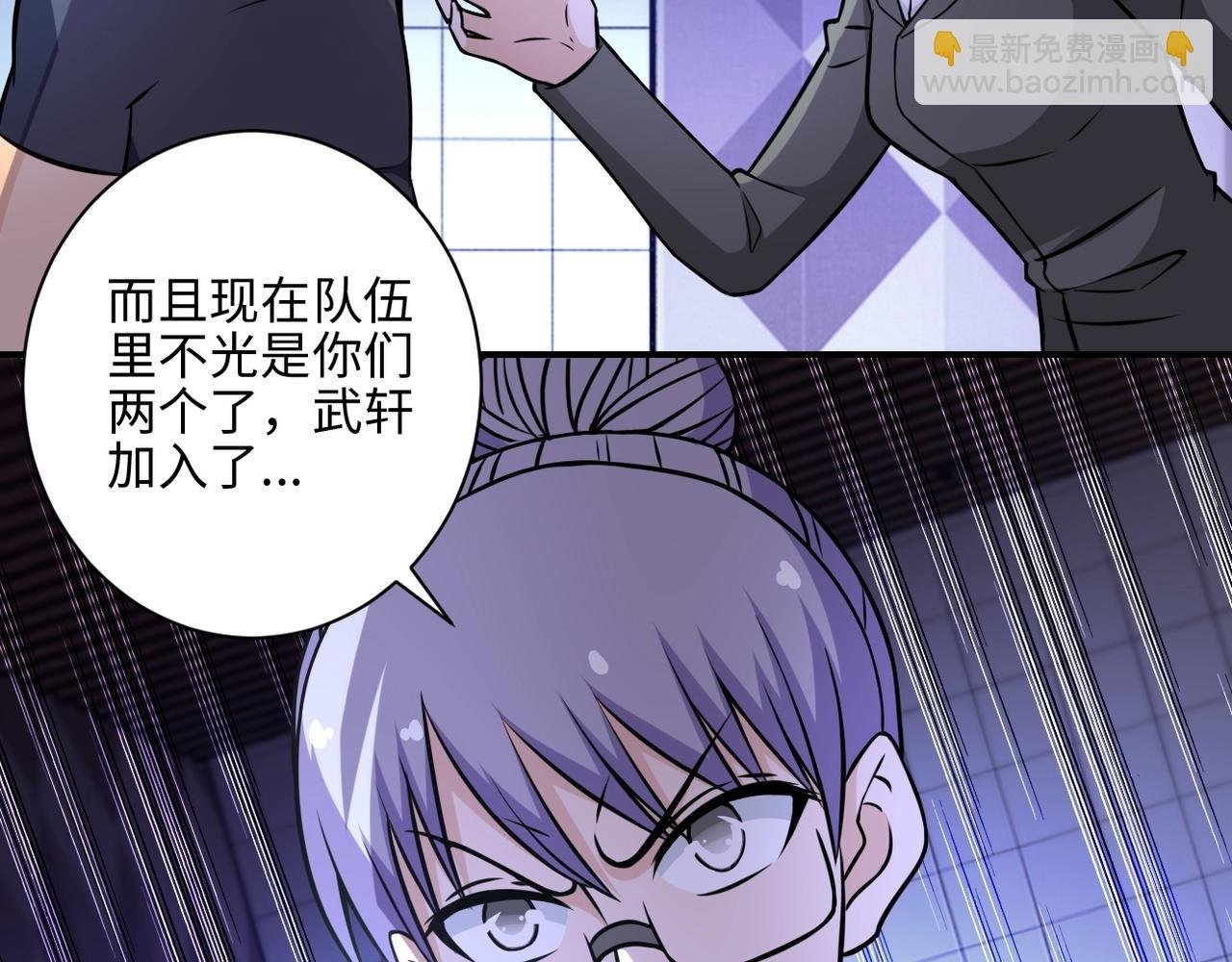 第40话 坑爹系统