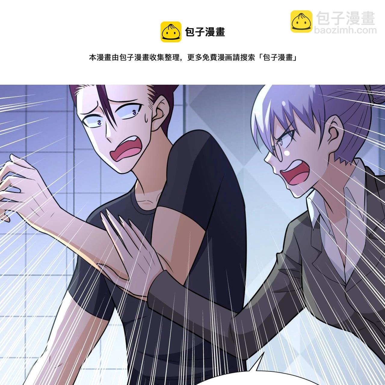 第40话 坑爹系统