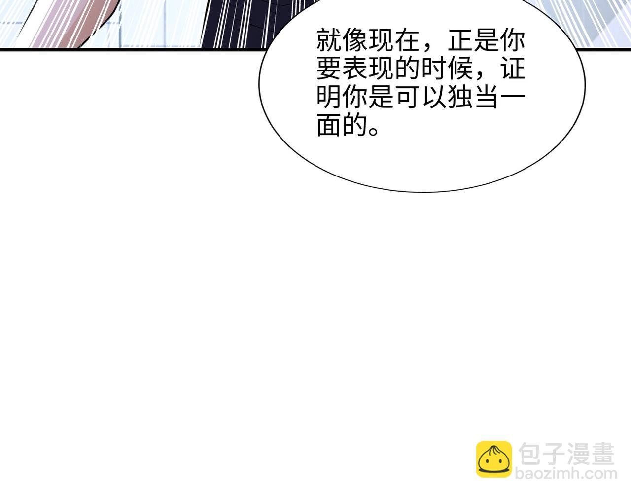 第40话 坑爹系统