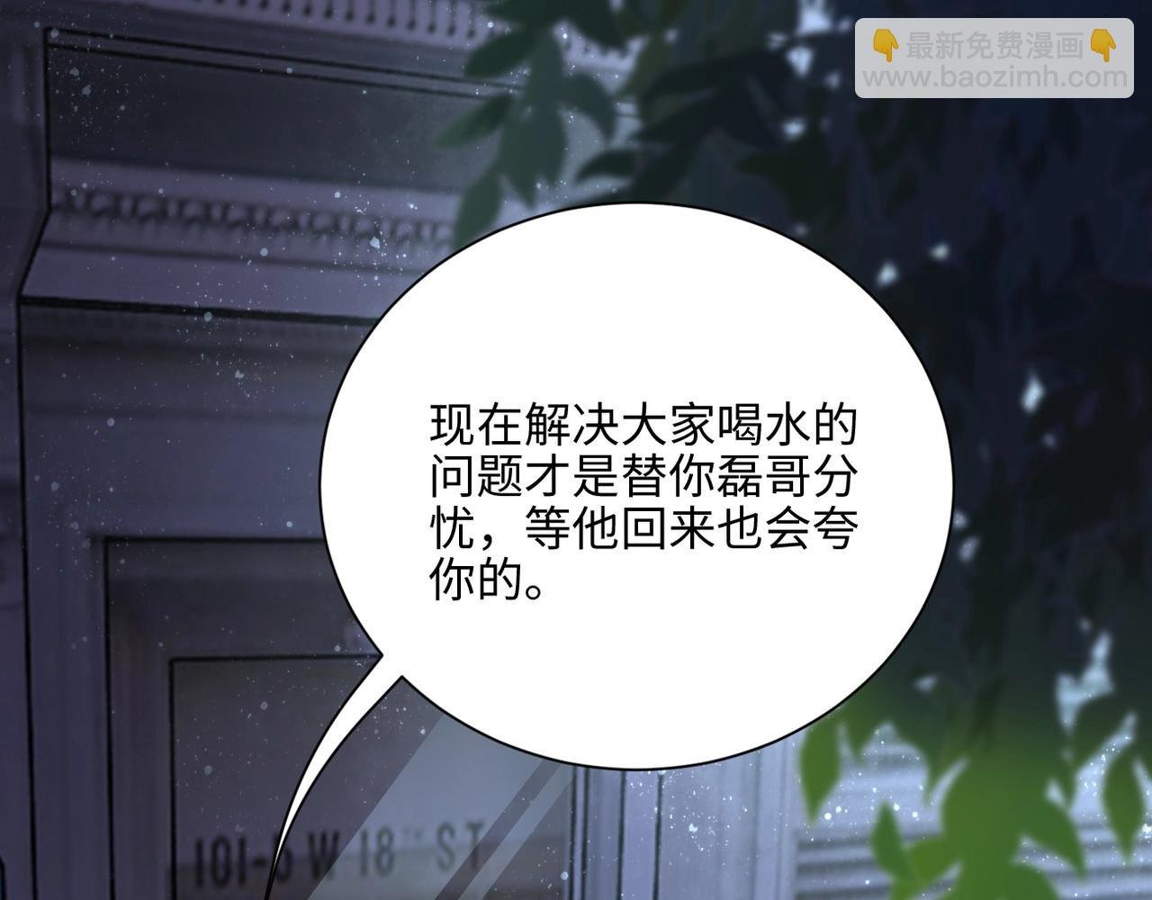 第40话 坑爹系统