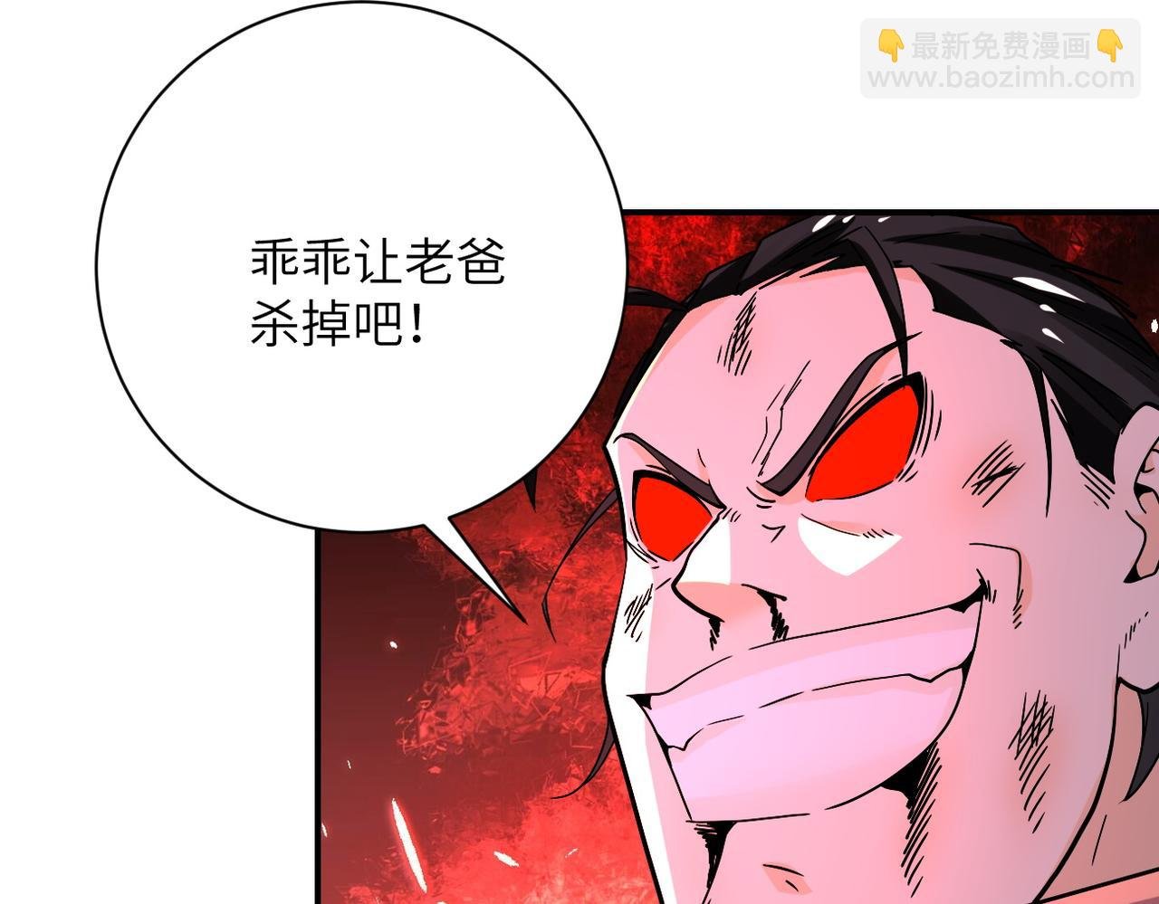 第400话 刺拔掉了