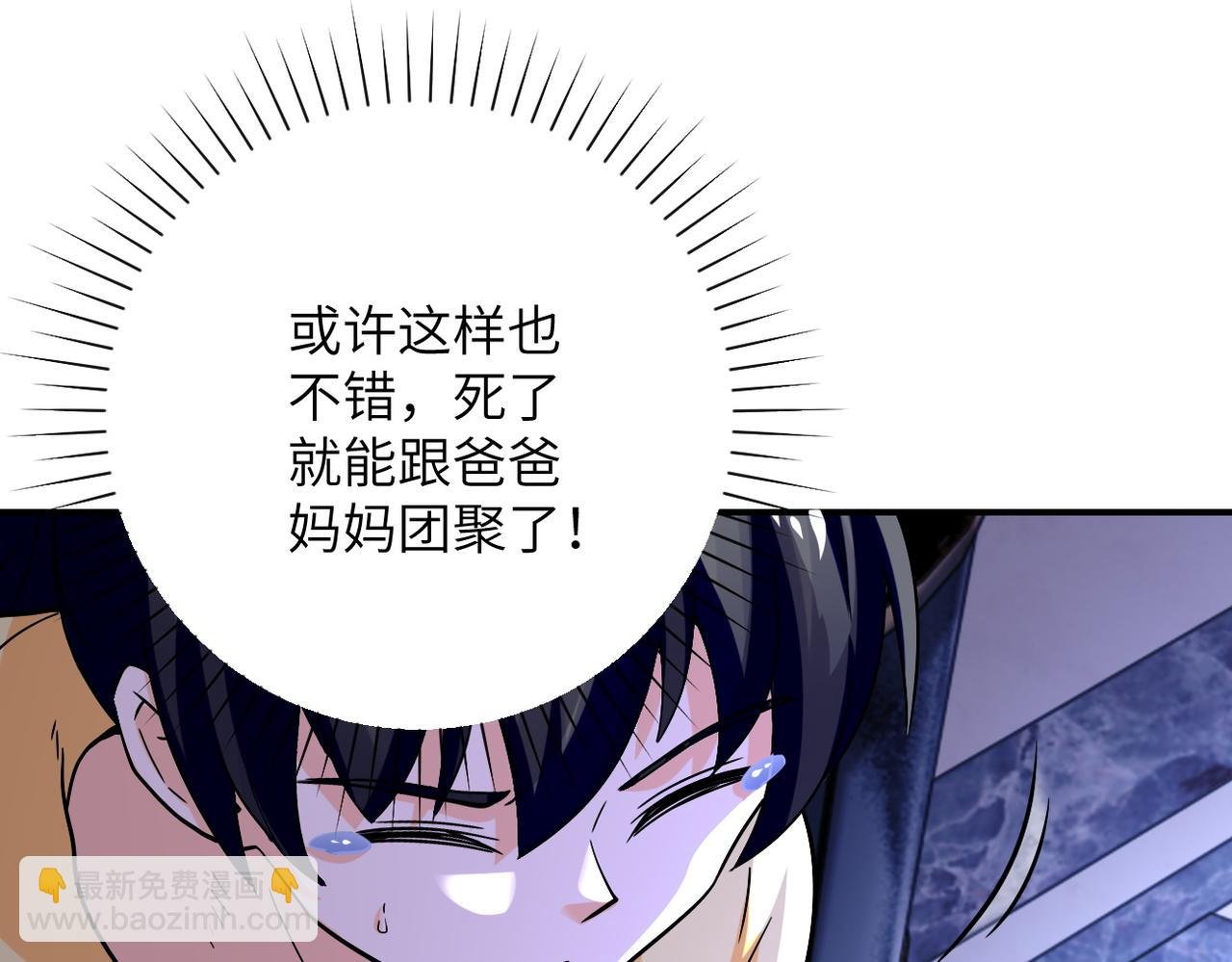 第400话 刺拔掉了