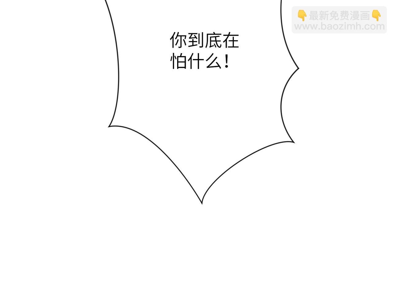 第400话 刺拔掉了