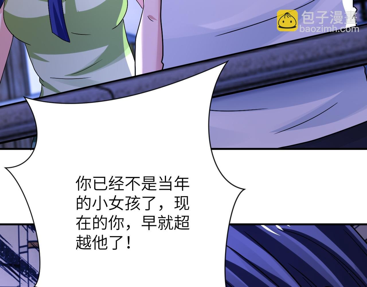 第400话 刺拔掉了