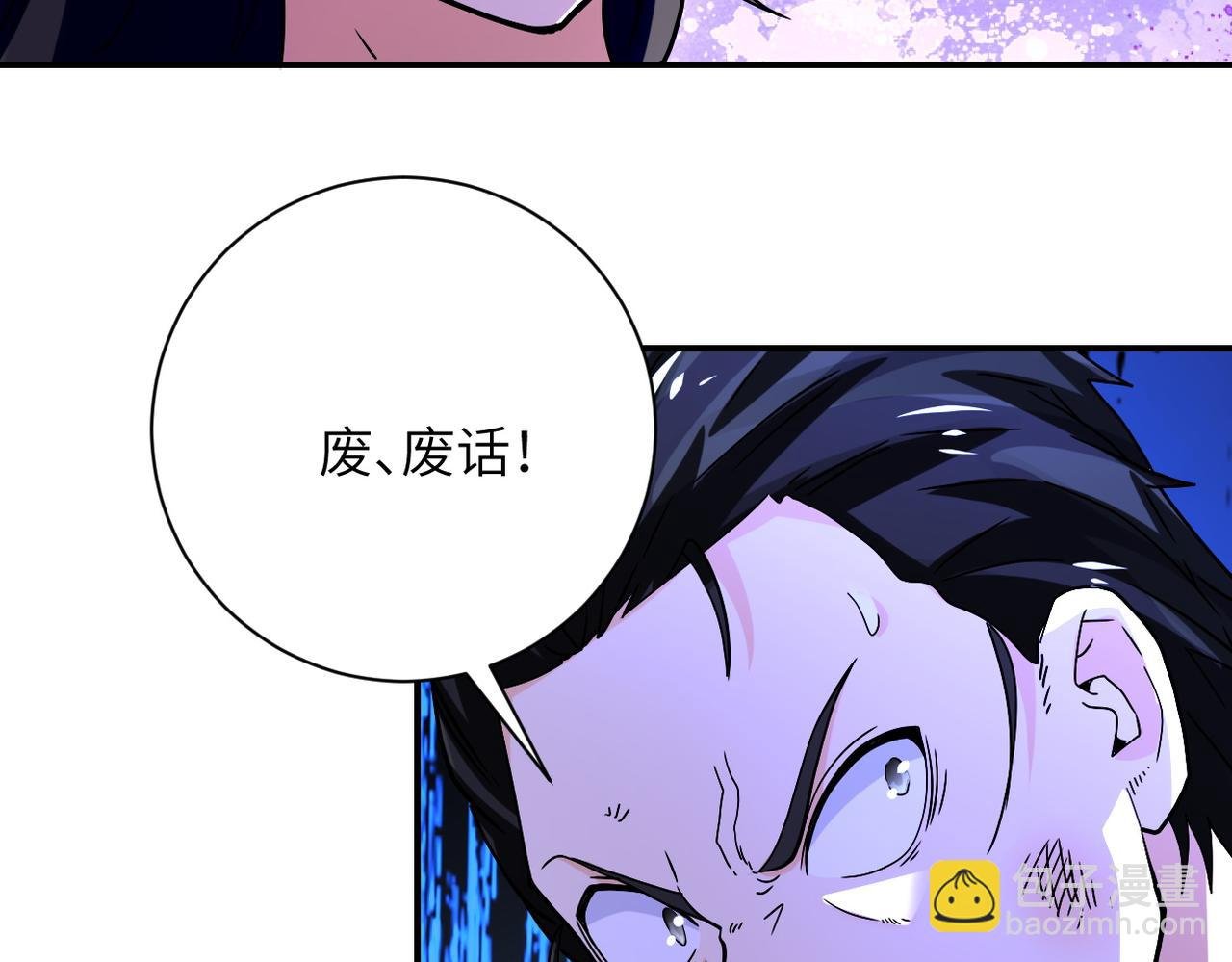 第400话 刺拔掉了