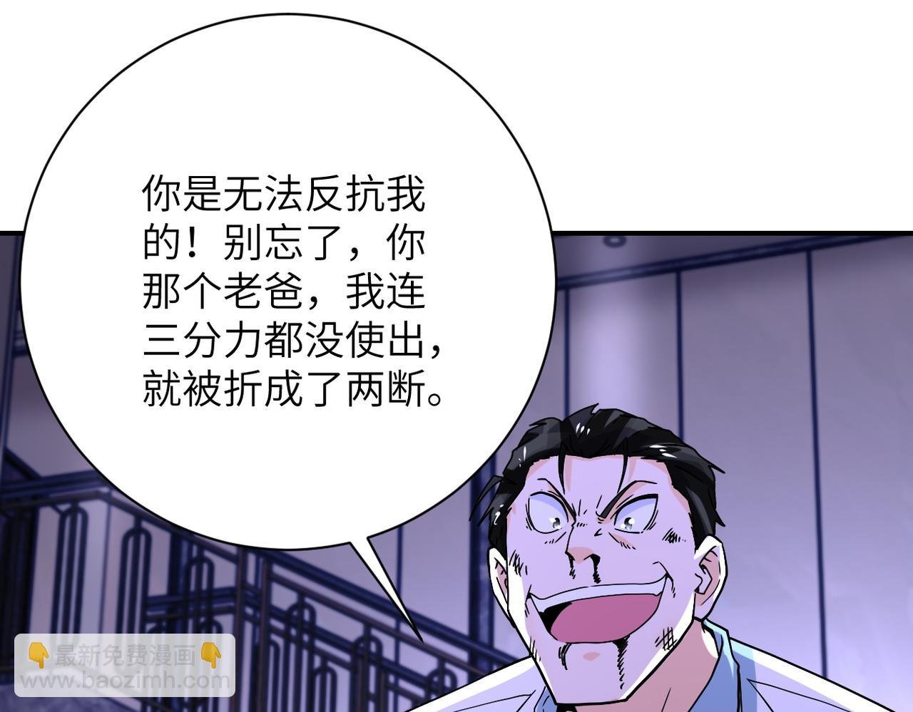 第400话 刺拔掉了