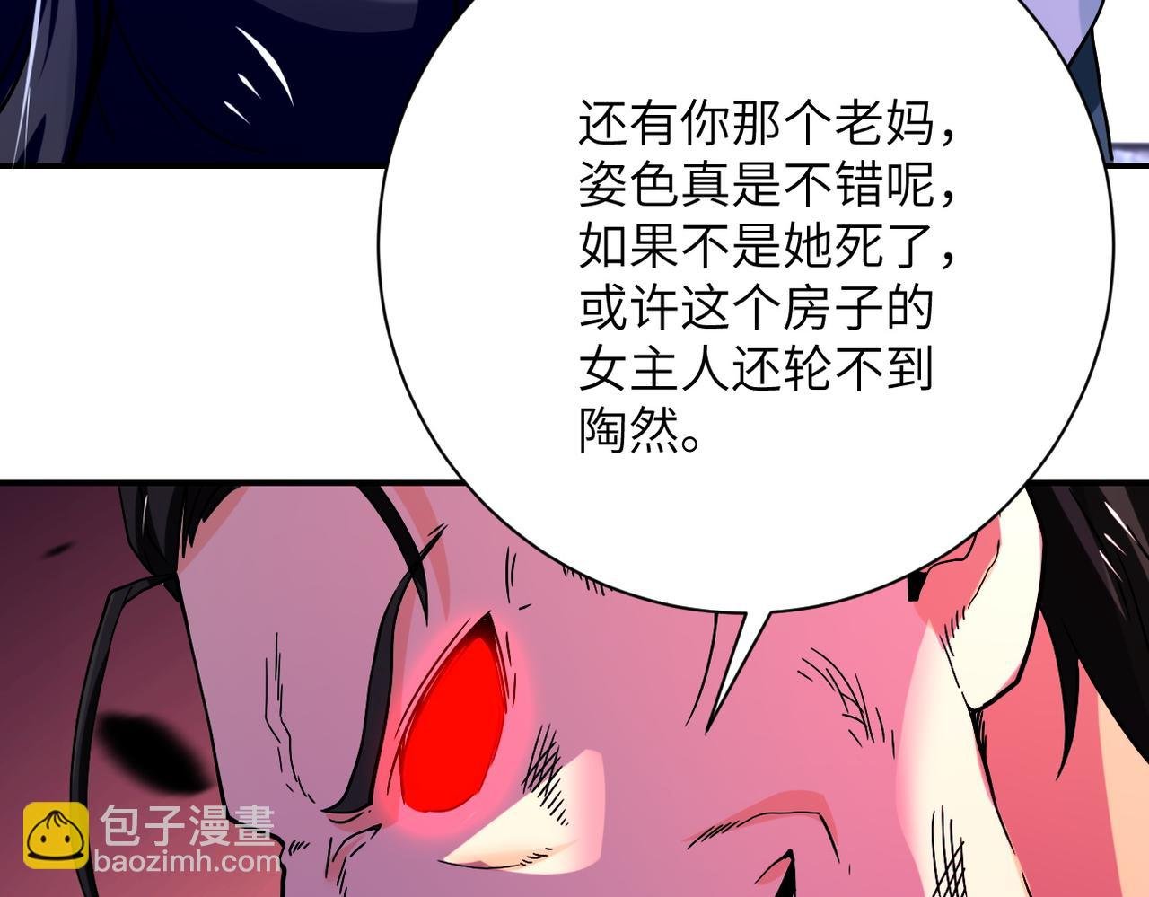 第400话 刺拔掉了