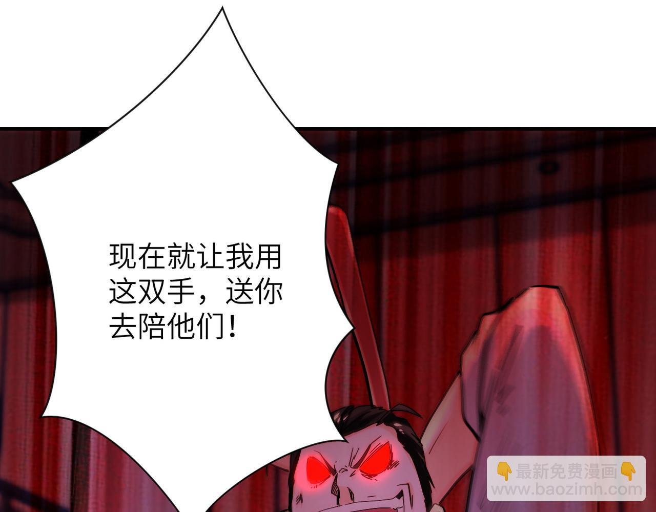 第400话 刺拔掉了