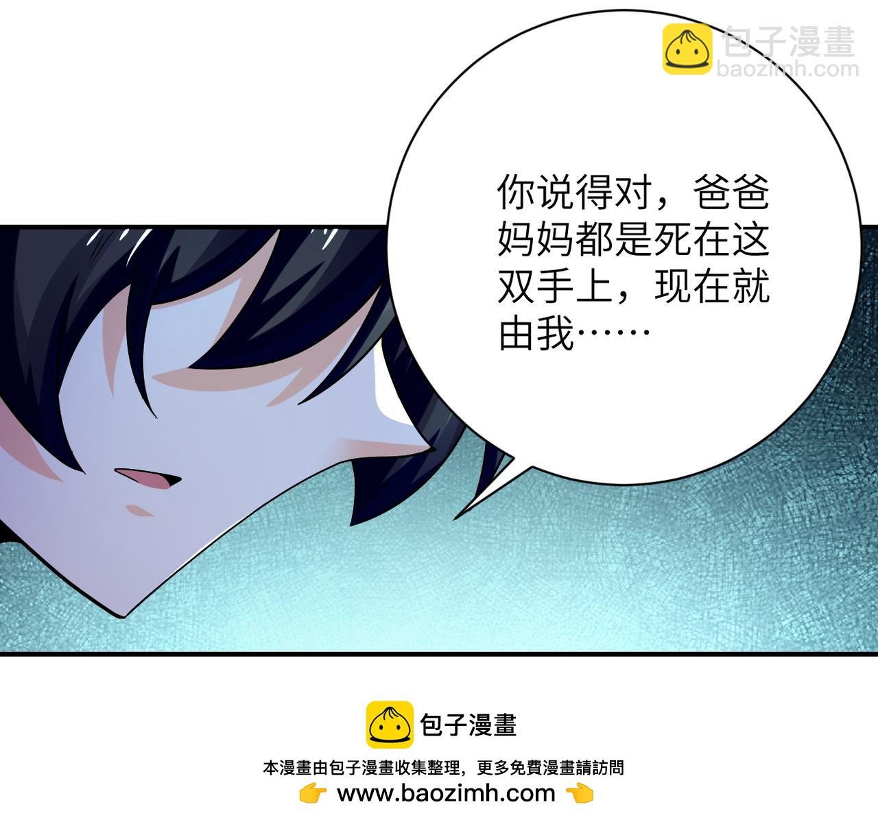第400话 刺拔掉了