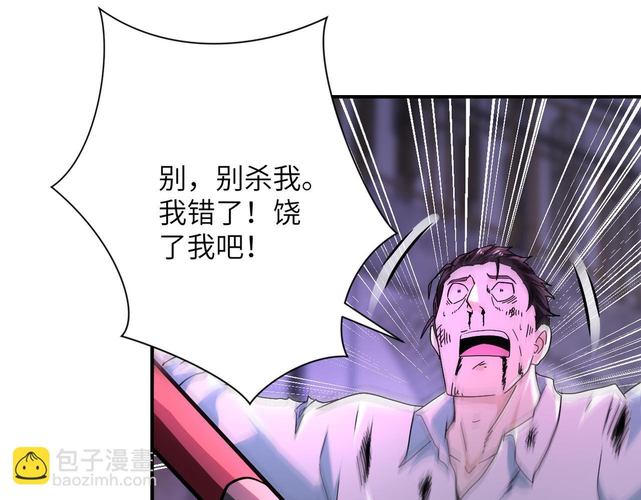 第401话 我做到了！