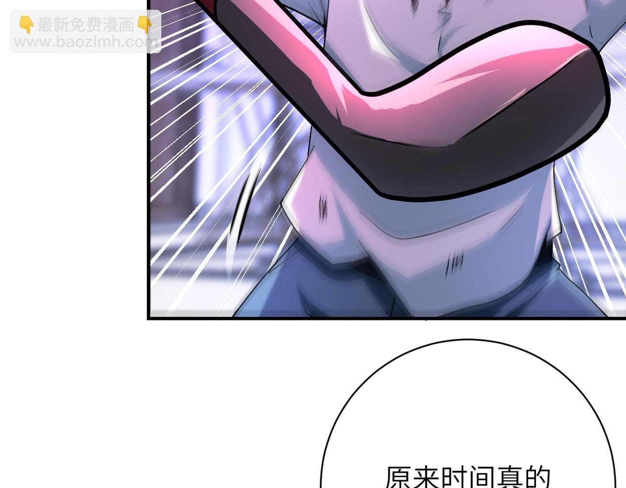 第401话 我做到了！