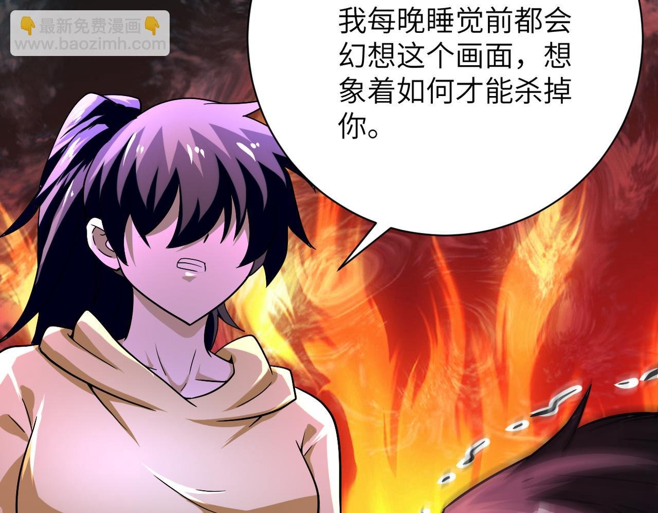 第401话 我做到了！