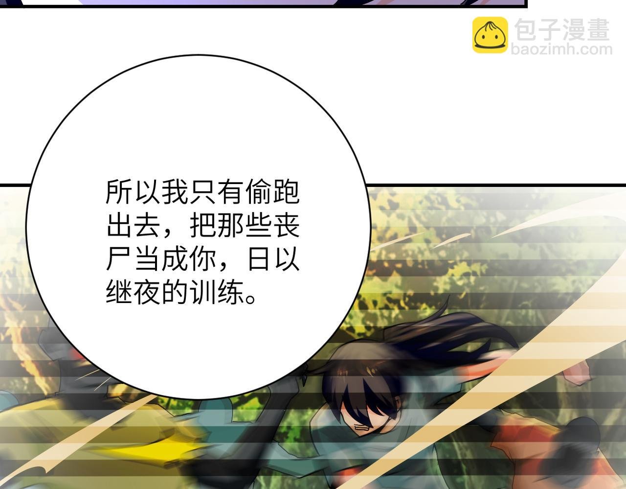 第401话 我做到了！