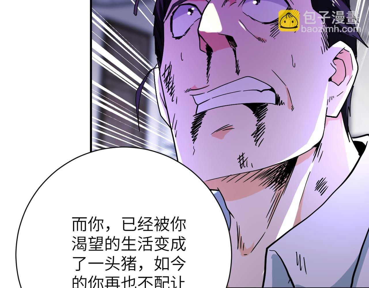 第401话 我做到了！