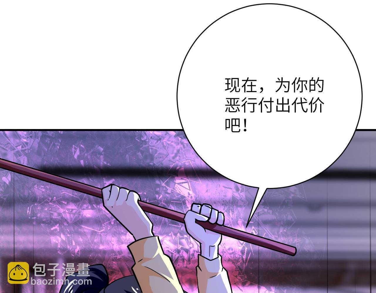第401话 我做到了！