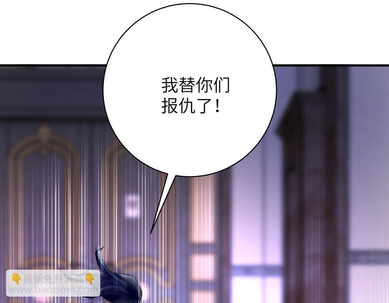 第401话 我做到了！