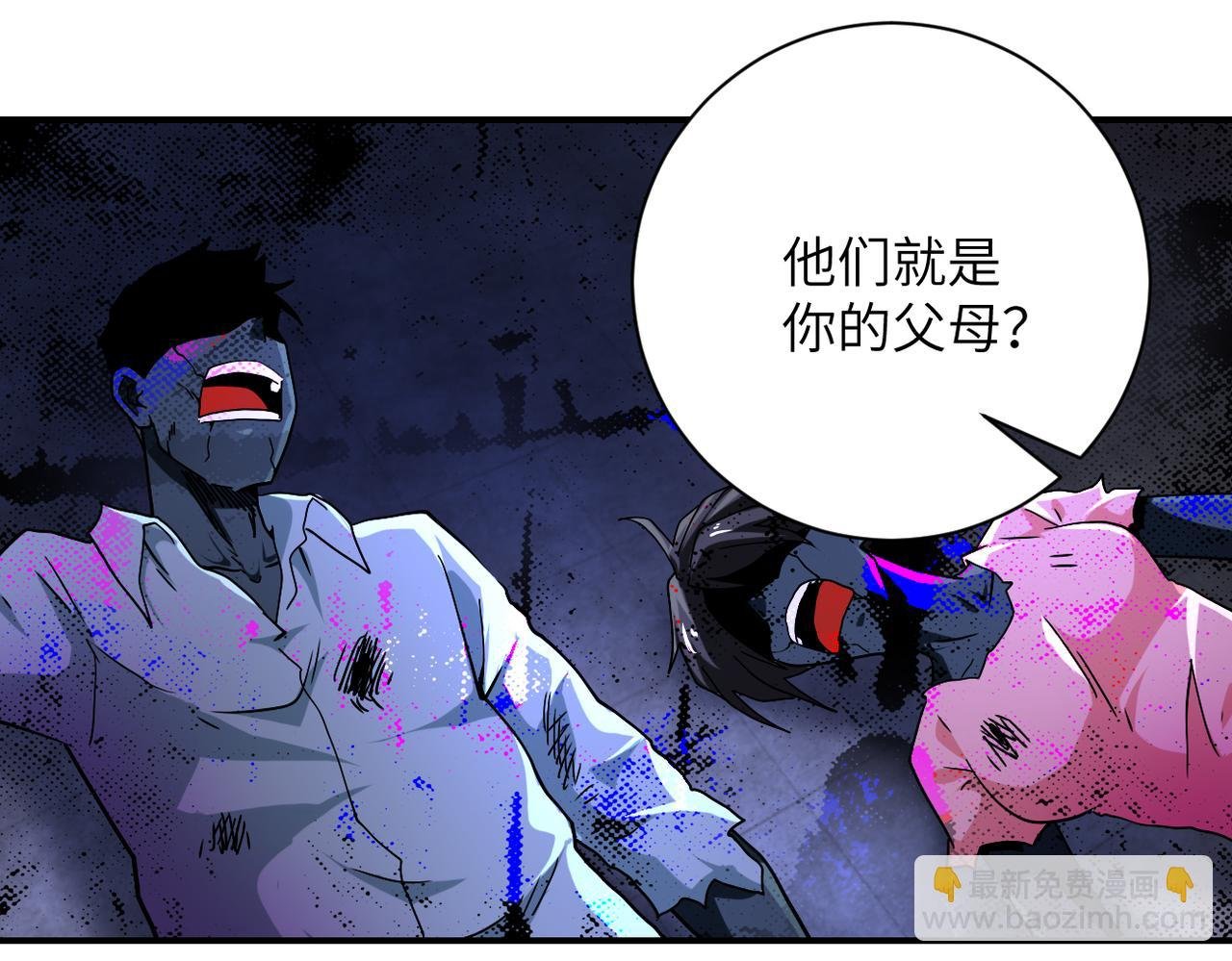 第401话 我做到了！