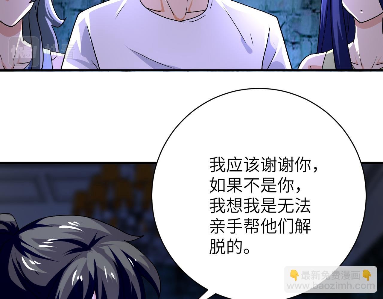 第401话 我做到了！
