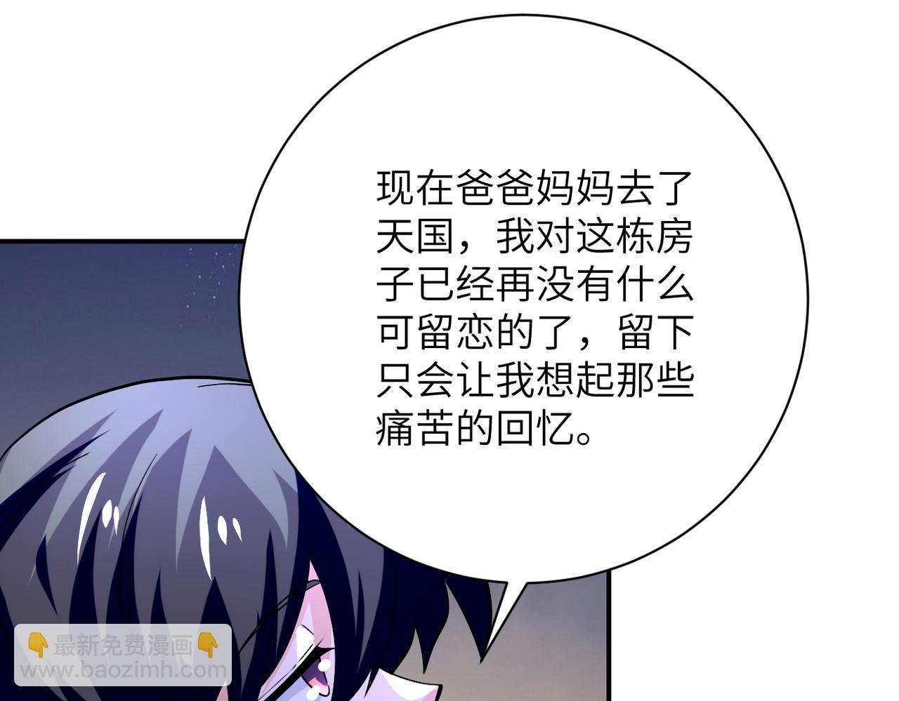 第401话 我做到了！