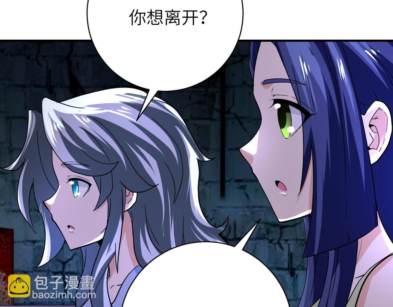 第401话 我做到了！