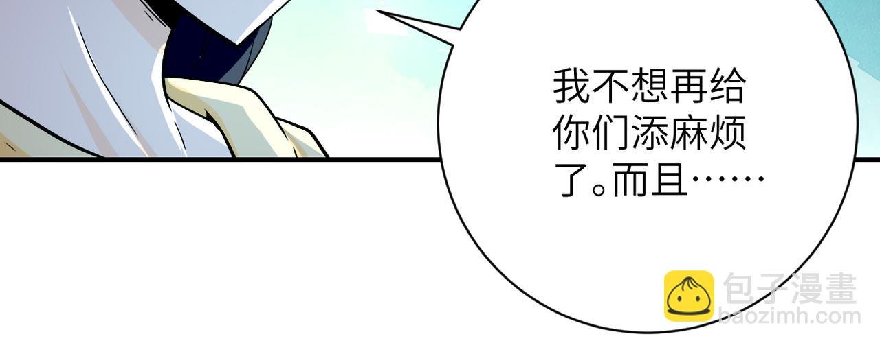 第401话 我做到了！