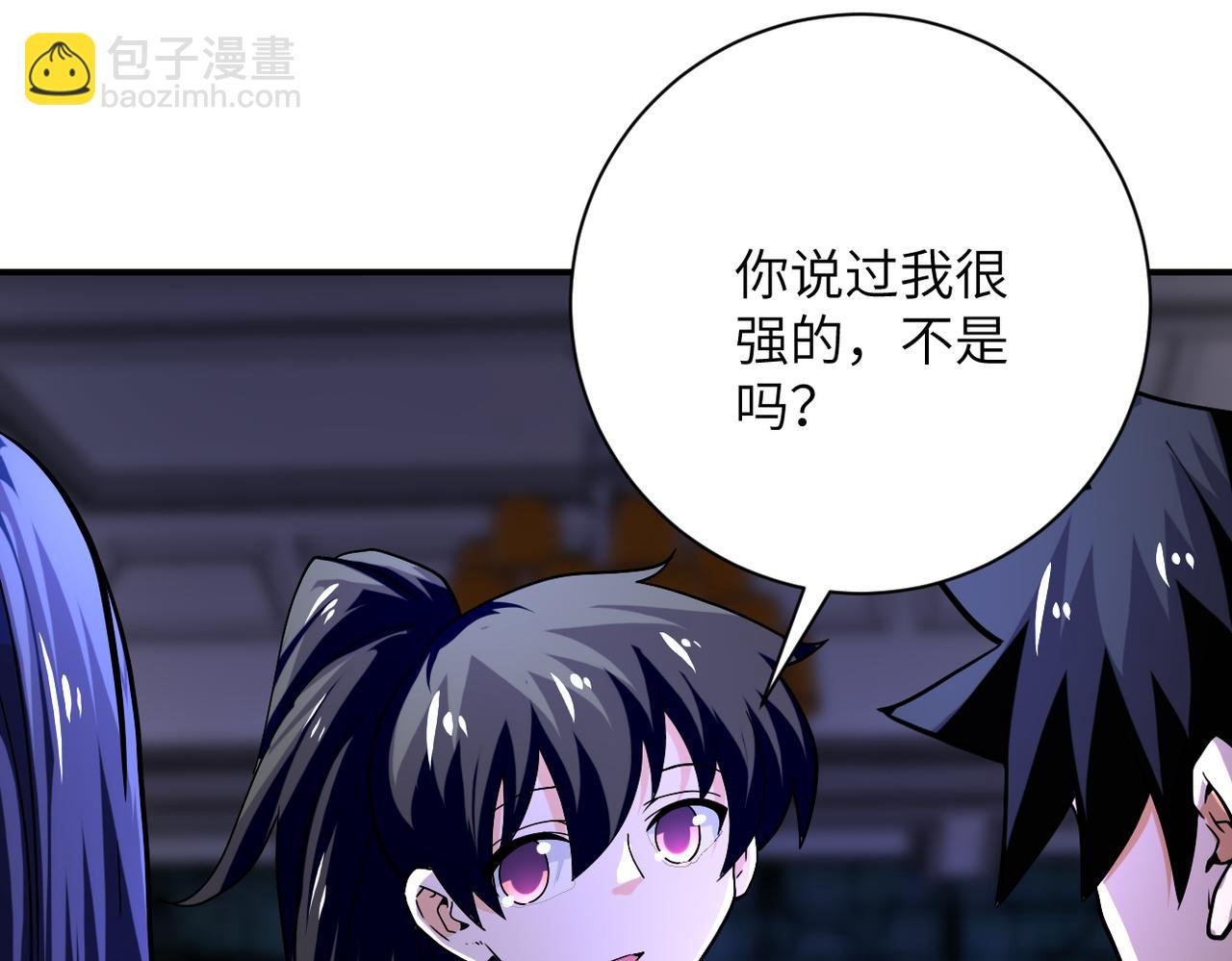 第401话 我做到了！