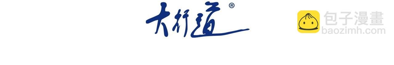 第402话 告别过去