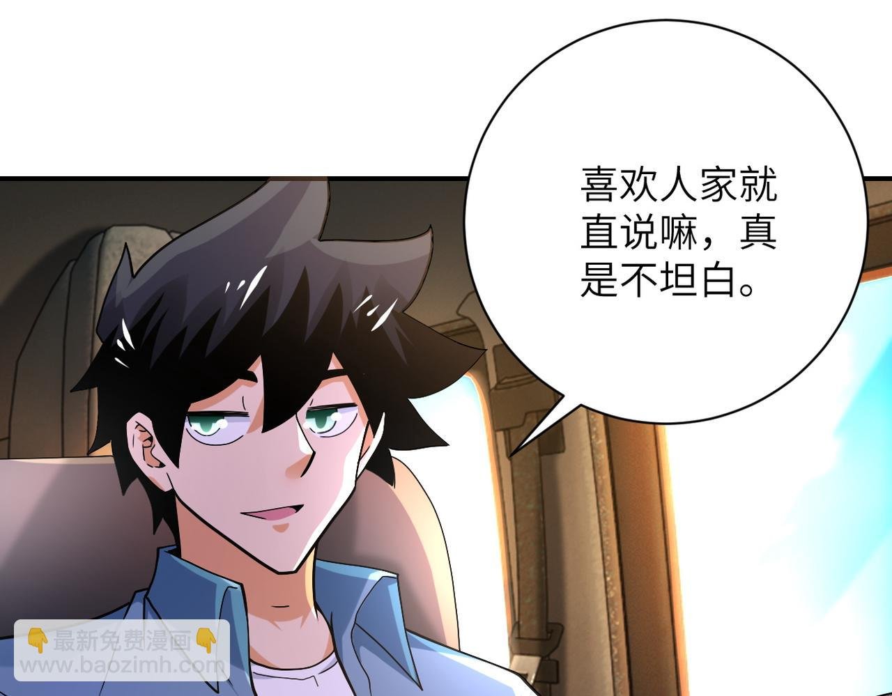 第402话 告别过去