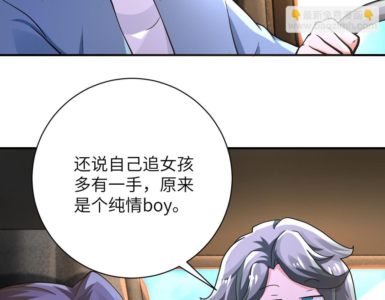 第402话 告别过去